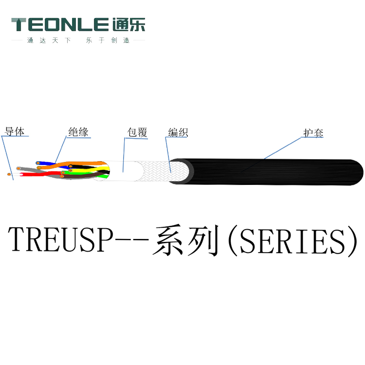 控制電纜和信號(hào)電纜之間有什么區(qū)別?