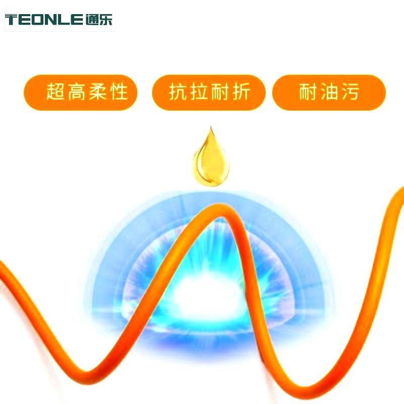 TRVV組合拖鏈電纜
