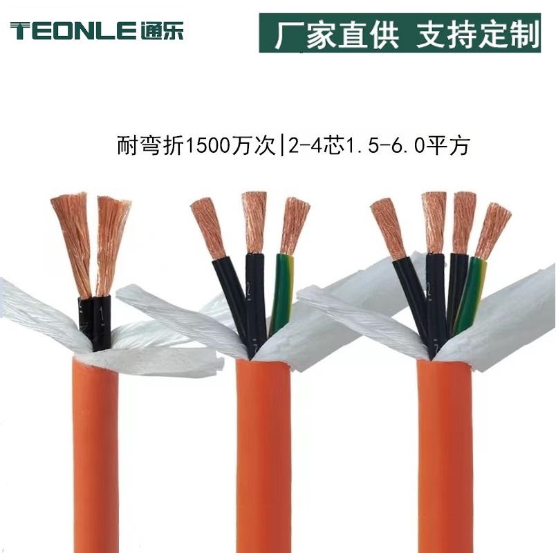 TRVV組合拖鏈電纜(圖1) 3.jpg