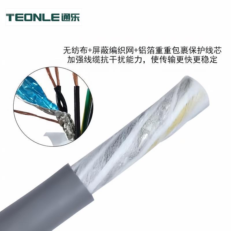 復(fù)合型機(jī)器人伺服電纜廠家直銷