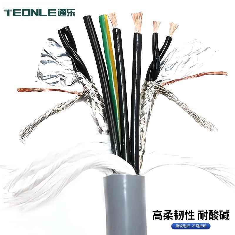 復(fù)合型機(jī)器人伺服電纜廠家直銷