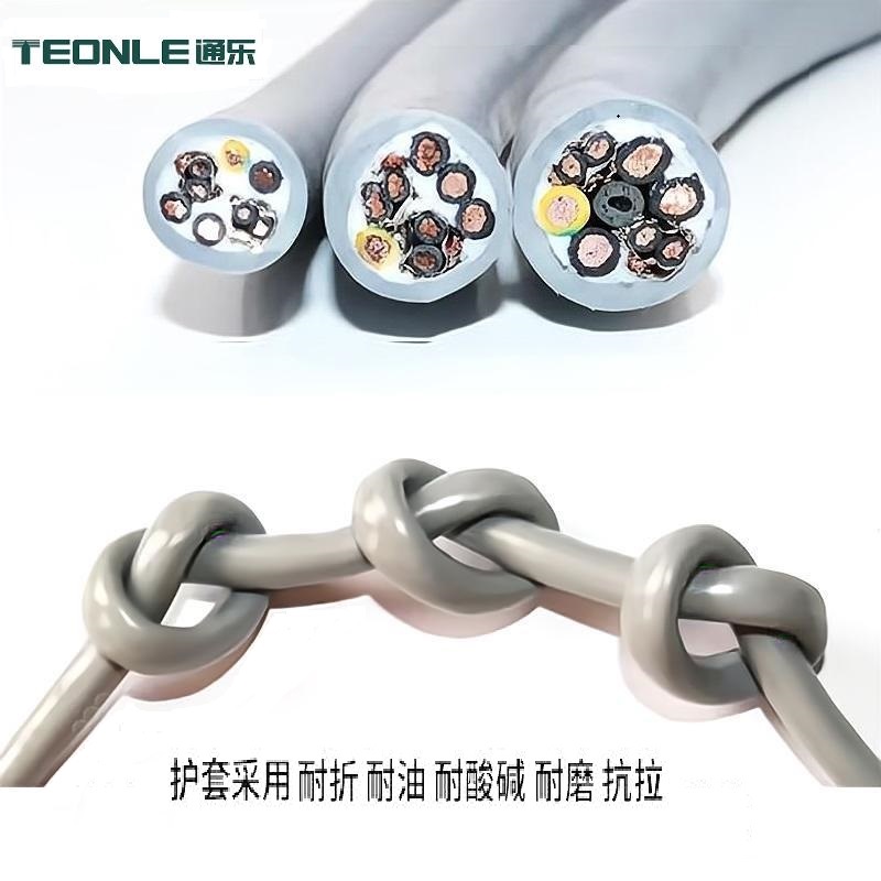 復(fù)合型機(jī)器人伺服電纜廠家直銷