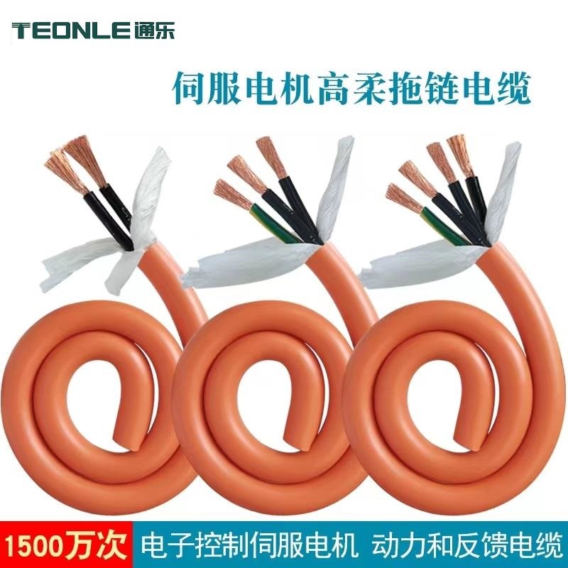 PVC/TPU機器人動力電纜
