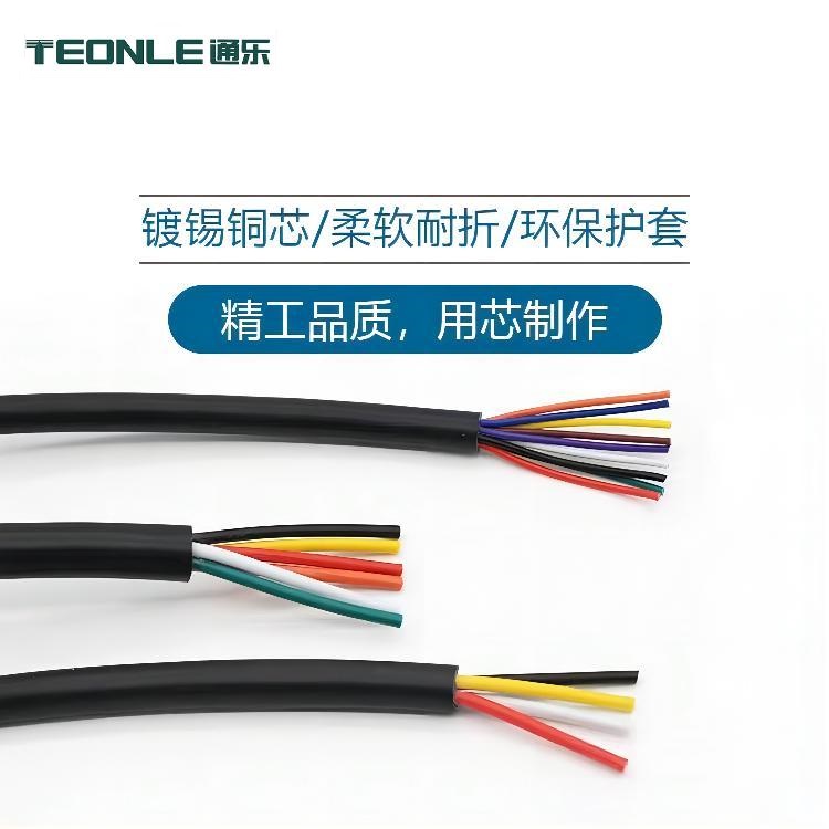 美標UL2464多芯認證電子線纜