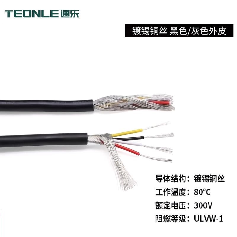 UL2547美標(biāo)認(rèn)證線纜2C-4C