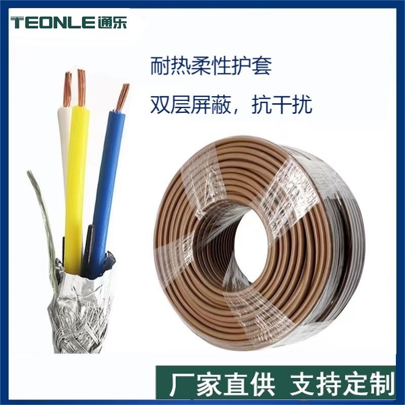 CC-link工業現場總線-通訊線纜