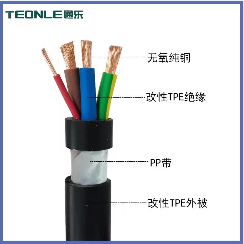 充電槍線纜電動(dòng)汽車交流充電線