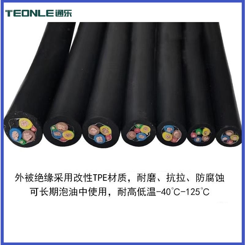 充電槍線纜電動(dòng)汽車交流充電線