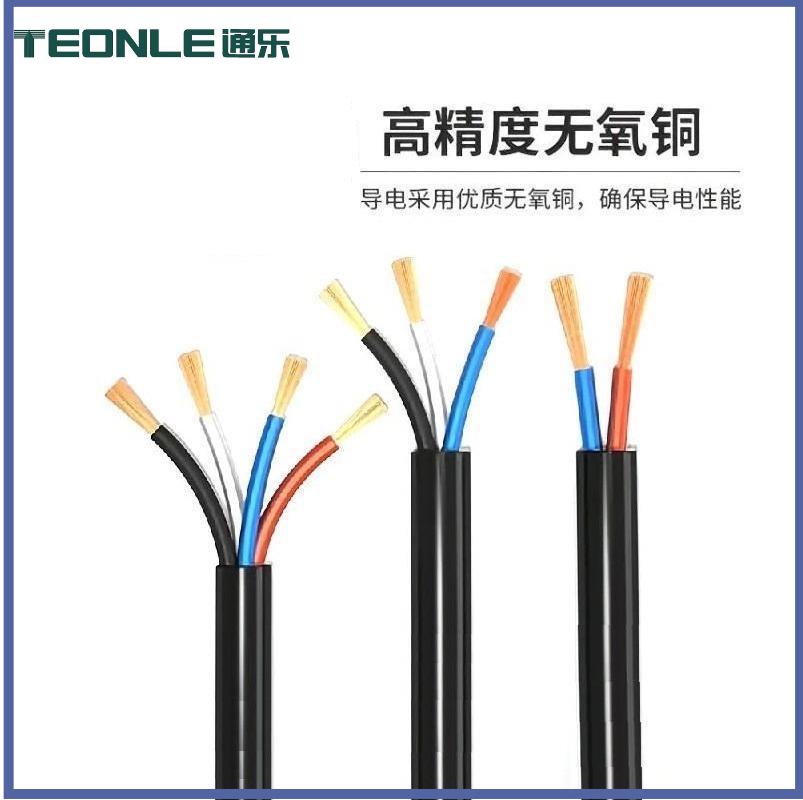 CE-RVV控制電纜 電源線(圖1) 2.jpg