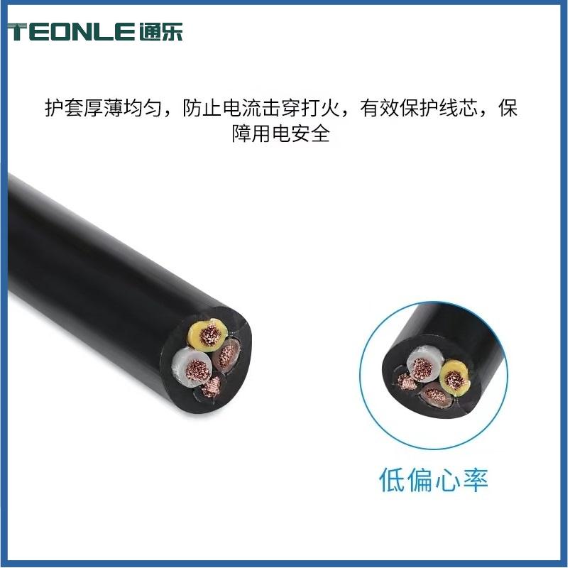 CE-RVV控制電纜 電源線