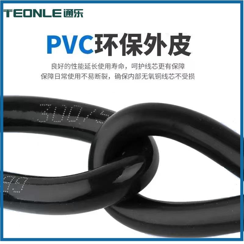 RVV自動化設備柔性軟線纜