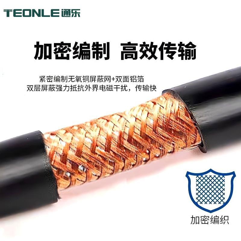 485通訊信號(hào)線(xiàn)ZR-RVVSP 國(guó)標(biāo)雙絞加密屏蔽控制電纜