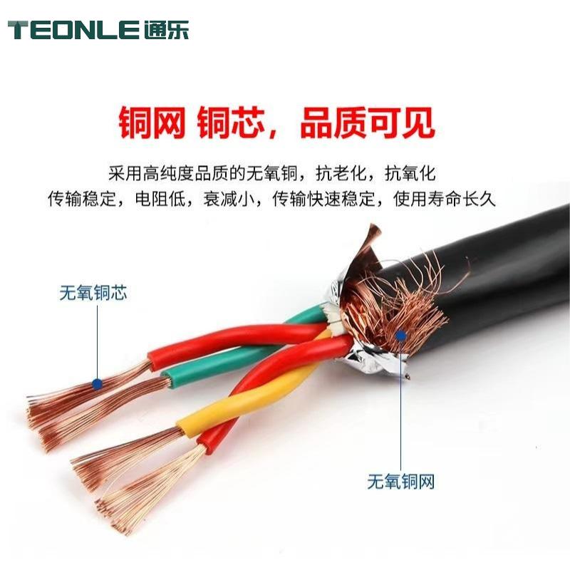 485通訊信號(hào)線(xiàn)ZR-RVVSP 國(guó)標(biāo)雙絞加密屏蔽控制電纜(圖1) 4.jpg