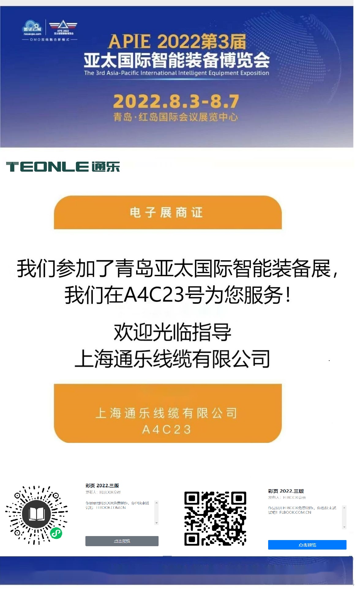 微信圖片_20220729093621.jpg