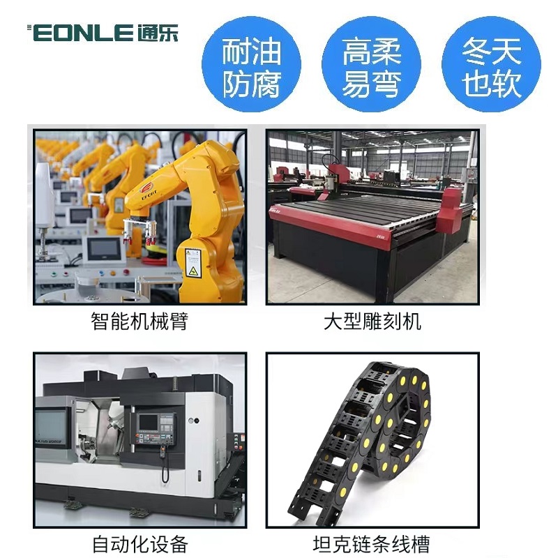 高柔性PUR屏蔽機(jī)器人電纜 線纜批發(fā)廠家