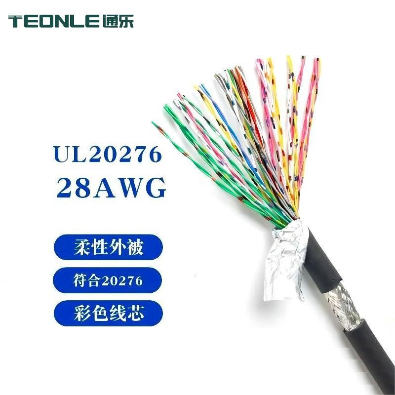 UL 屏蔽雙絞線纜 20276