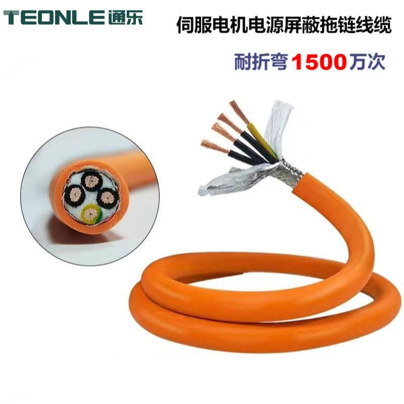 機器人信號控制耐油線纜TRVVSP