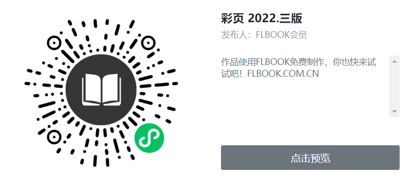 微信圖片_20221130111059.png