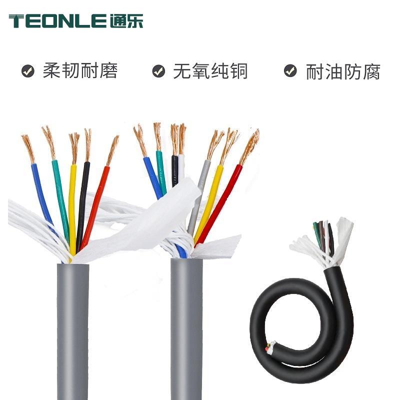 TRVV 無氧純銅 1-80芯 0.10-240mm2拖鏈電纜