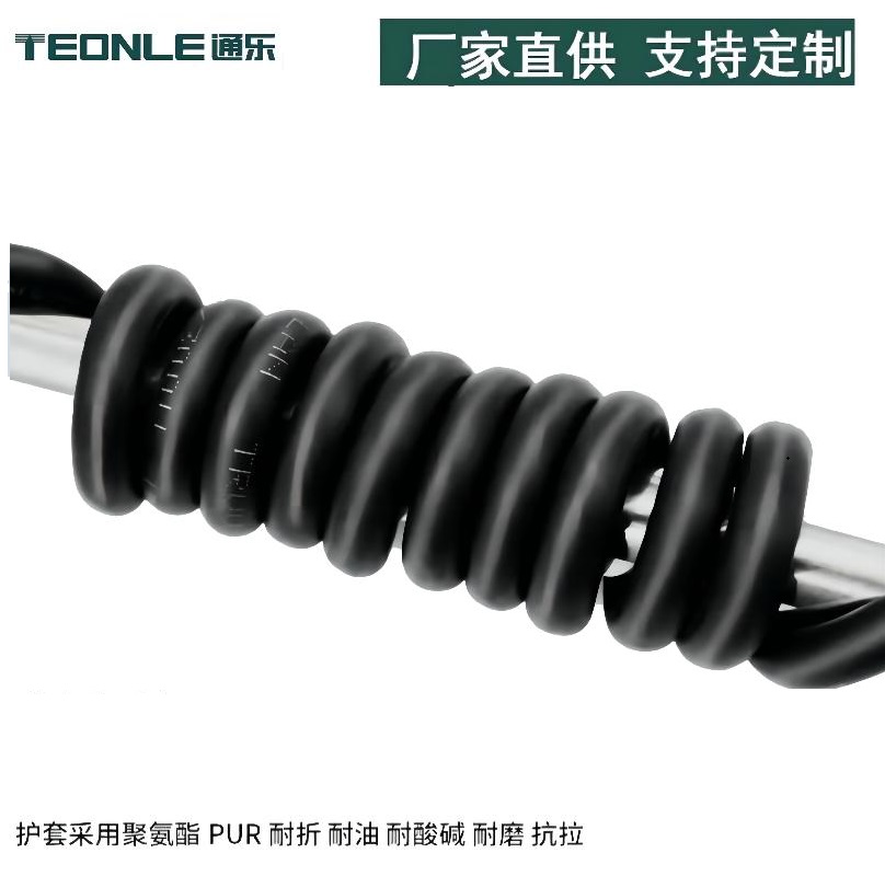 高柔性拖鏈電纜PUR材質TRVV耐磨耐油抗拉
