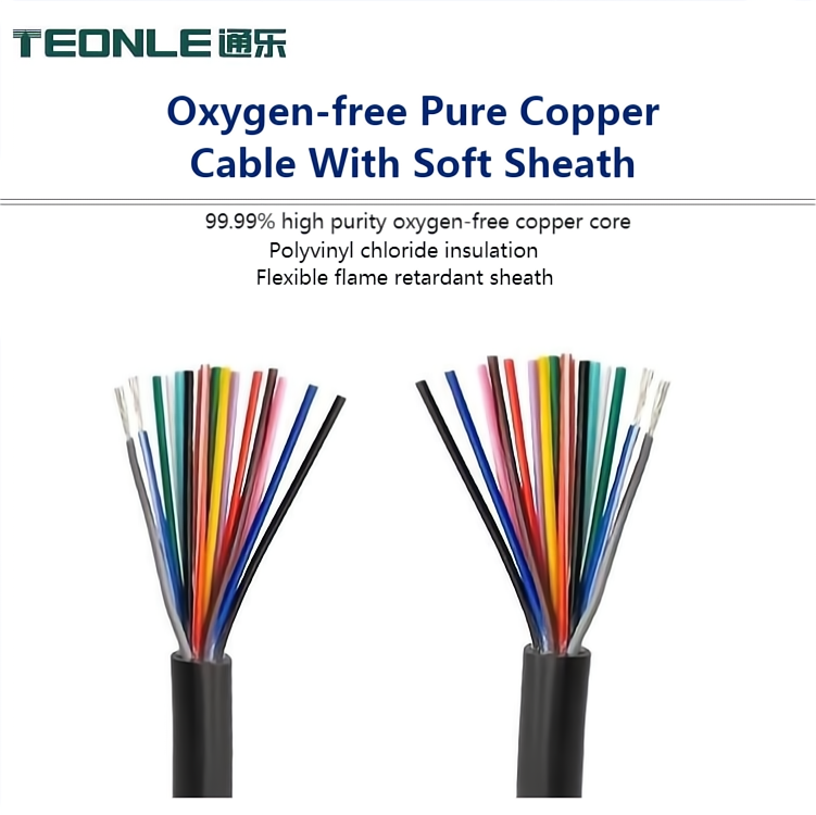 耐油耐磨耐寒TRVV高柔性拖鏈電纜