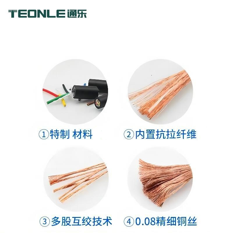 高柔性耐折彎TRVV電纜耐油耐磨控制電源線
