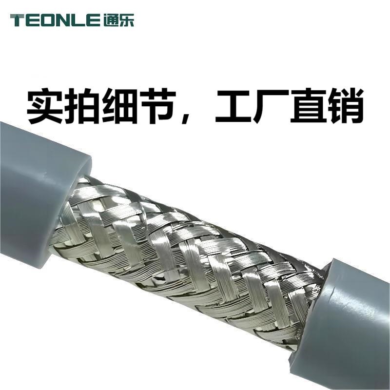 20276 LU認證 ROHS環保標準  ?防火阻燃電子線