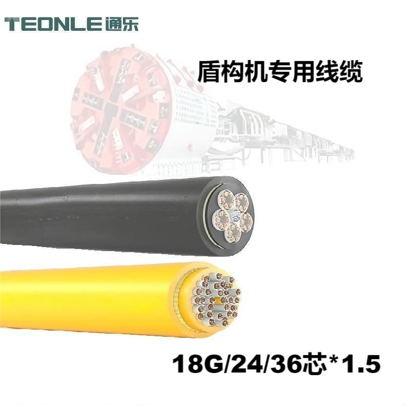 盾構機配件雙軌梁拼裝機凱伏特抗拉電纜