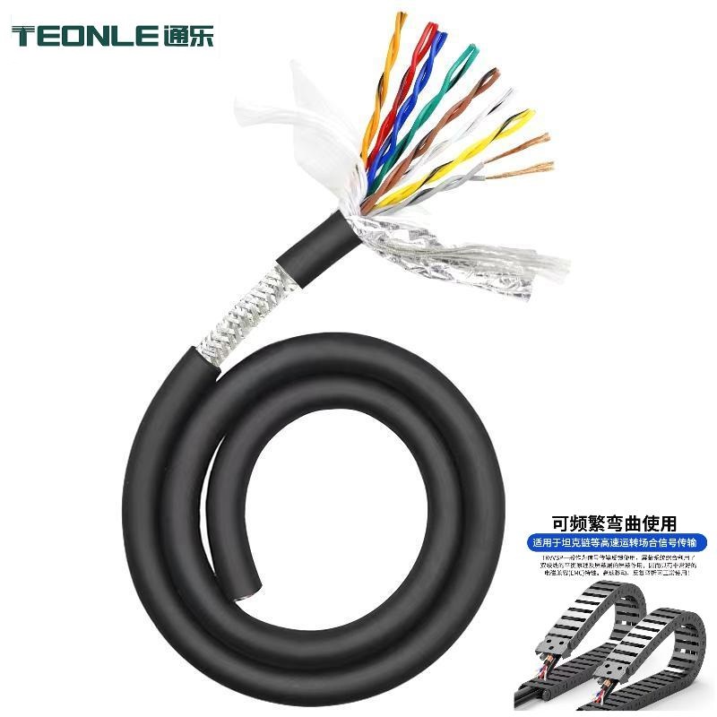 TRVVSP高柔拖鏈電纜編碼器雙絞屏蔽伺服動力線