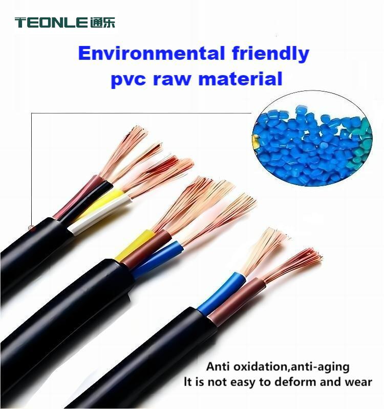 歐標(biāo)電源線 H05VV-F多芯RVV護(hù)套2 3 4芯歐標(biāo)VDE認(rèn)證電源線