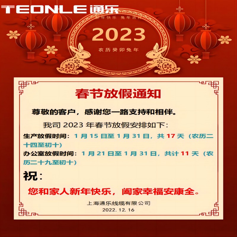 春節1(1).jpg