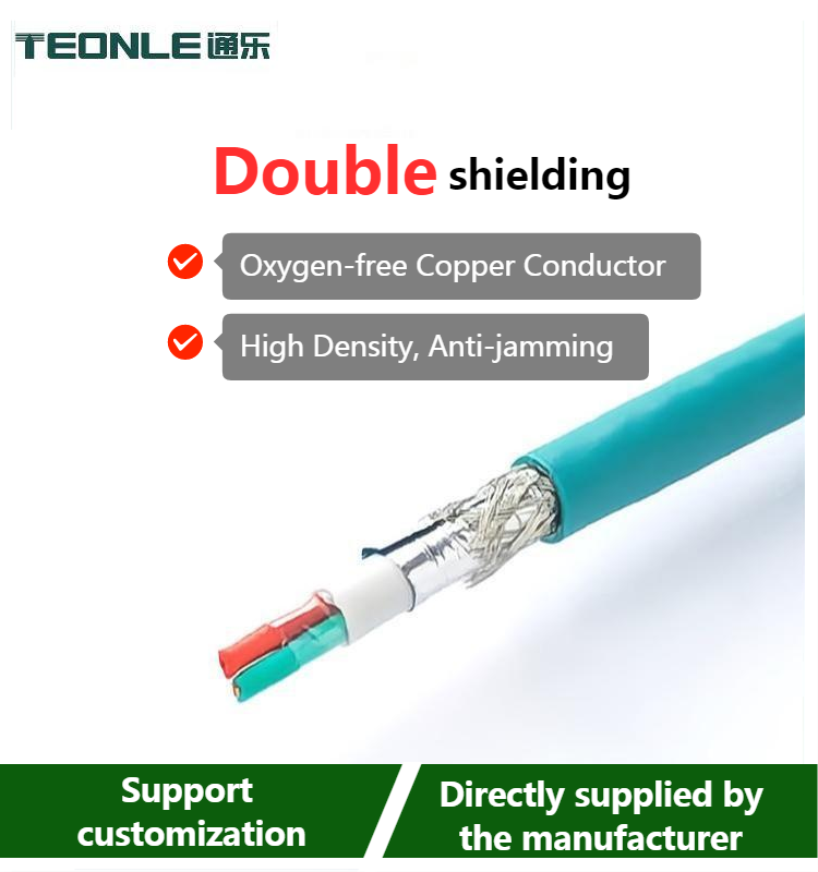 工業總線電纜雙芯屏蔽 PVC護套 高柔性PROFIBUS