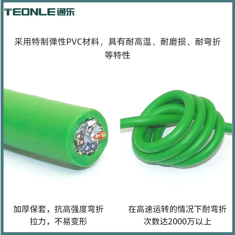 高柔性ETHERCAT工業總線雙絞抗屏蔽耐彎折線纜