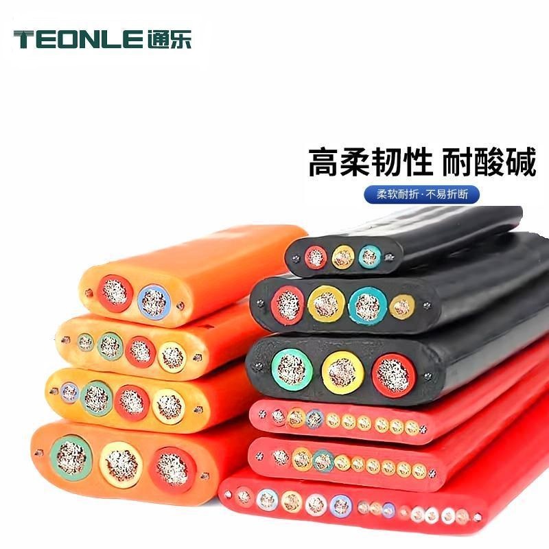 高柔硅膠扁平電纜2-20芯1.0 0.75扁平線拖鏈線纜