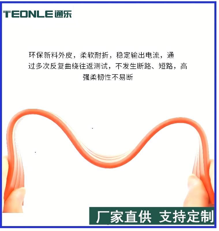 高柔硅膠扁平電纜2-20芯1.0 0.75扁平線拖鏈線纜