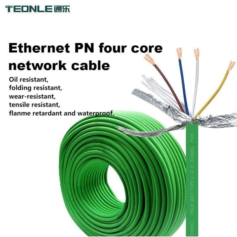 工業級以太網線Profinet/EtherCat CAT6ACAT5千兆屏蔽伺服柔性