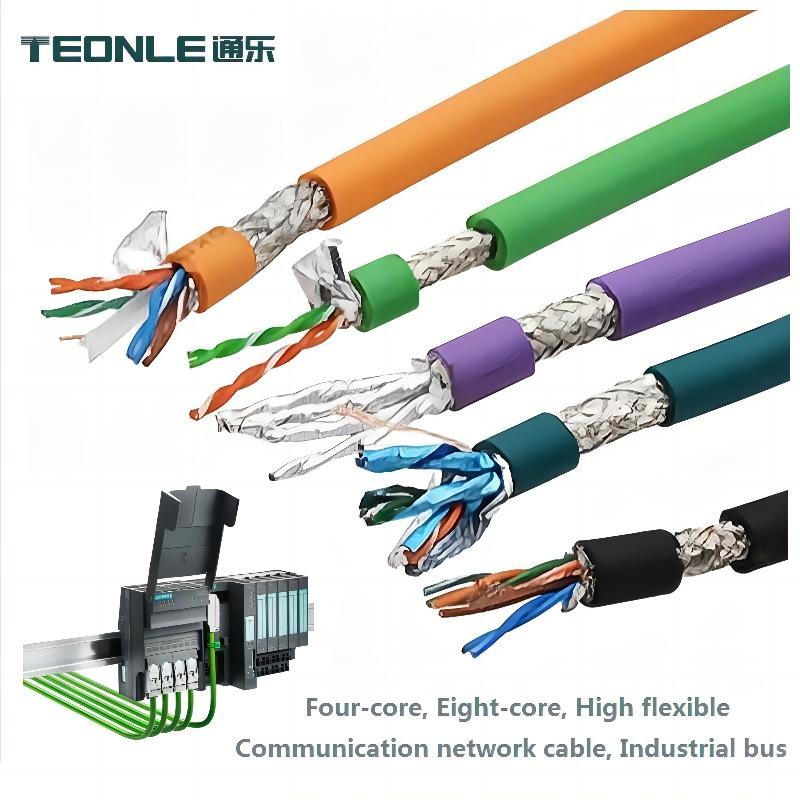 工業級以太網線Profinet/EtherCat CAT6ACAT5千兆屏蔽伺服柔性