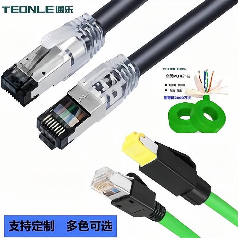 高柔成套線纜耐彎折2000萬次耐油耐高溫廠家直供