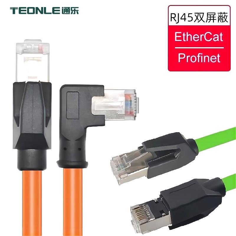 高柔成套線纜耐彎折2000萬次耐油耐高溫廠家直供