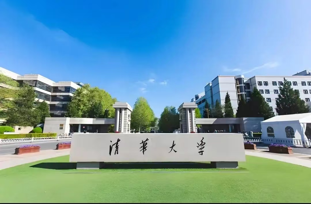 攜手共進，助力科研新征程：TEONLE拖鏈線纜與清華大學達成戰略合作