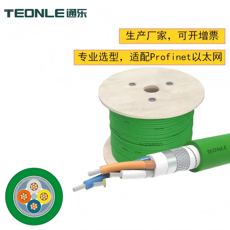 適配西門子拖鏈動態柔性電纜（運動 / 頻繁彎曲專用）6XV1840-3AH10